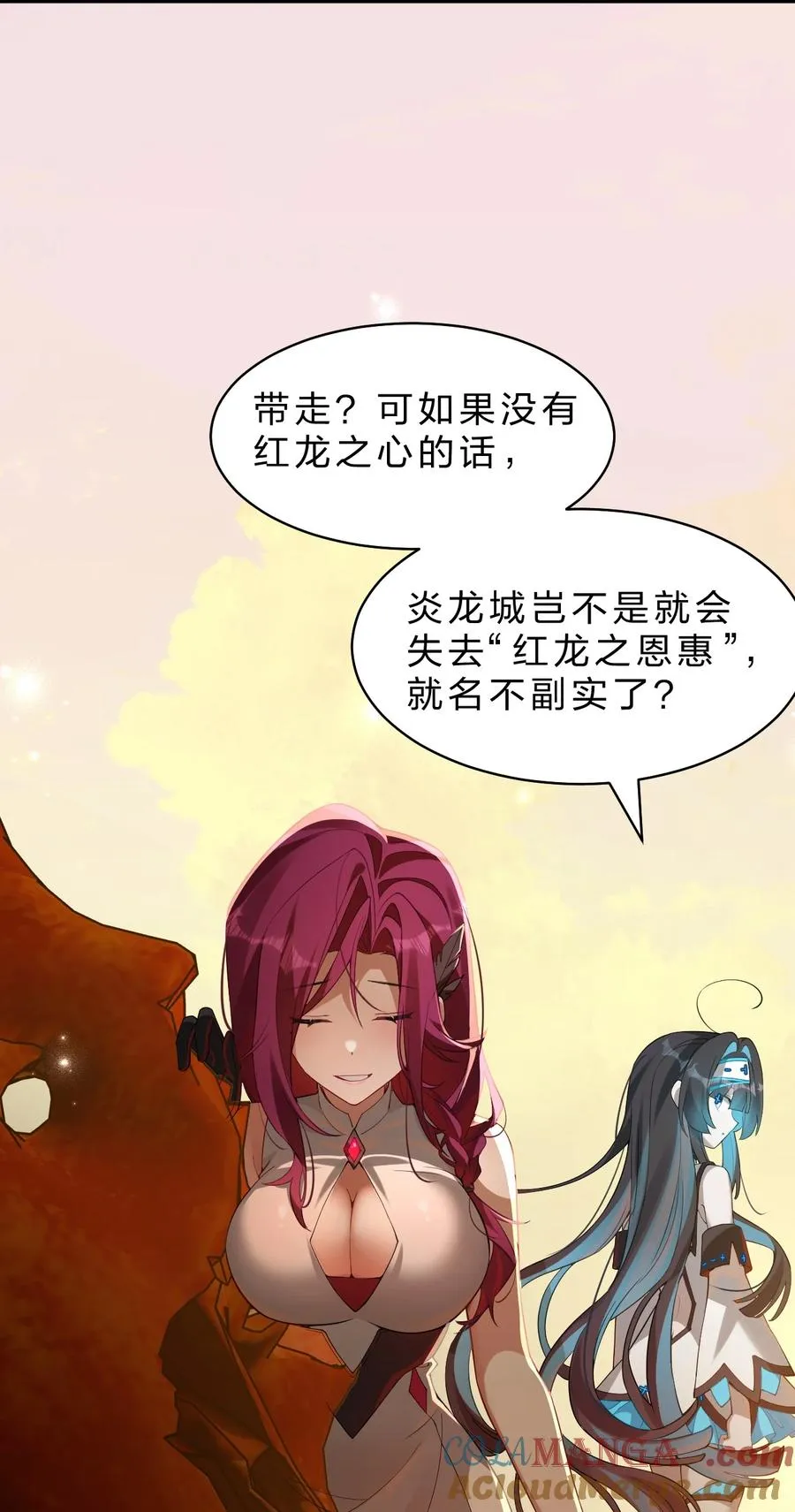 15 这个任务，我接下了！ 第55页