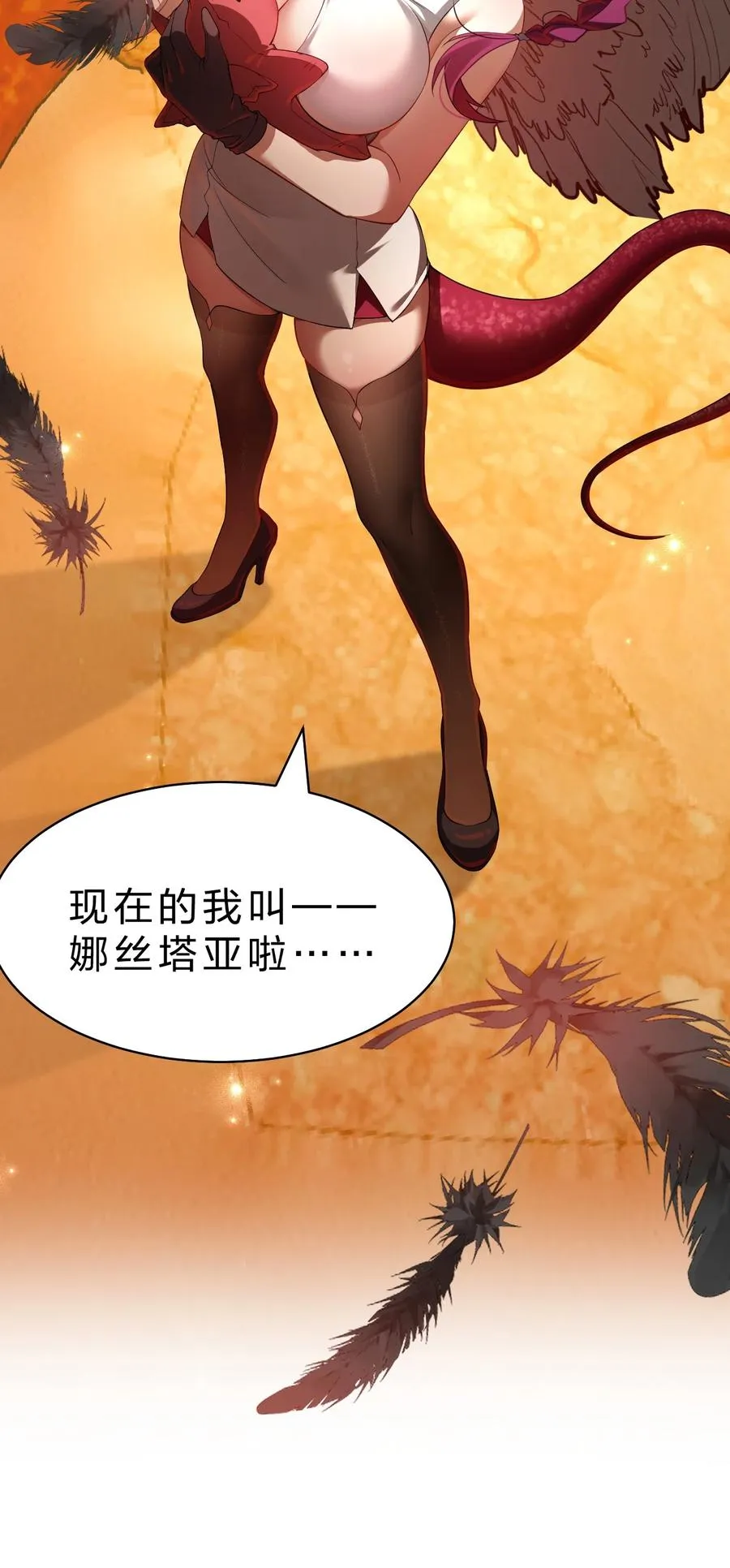 15 这个任务，我接下了！ 第59页