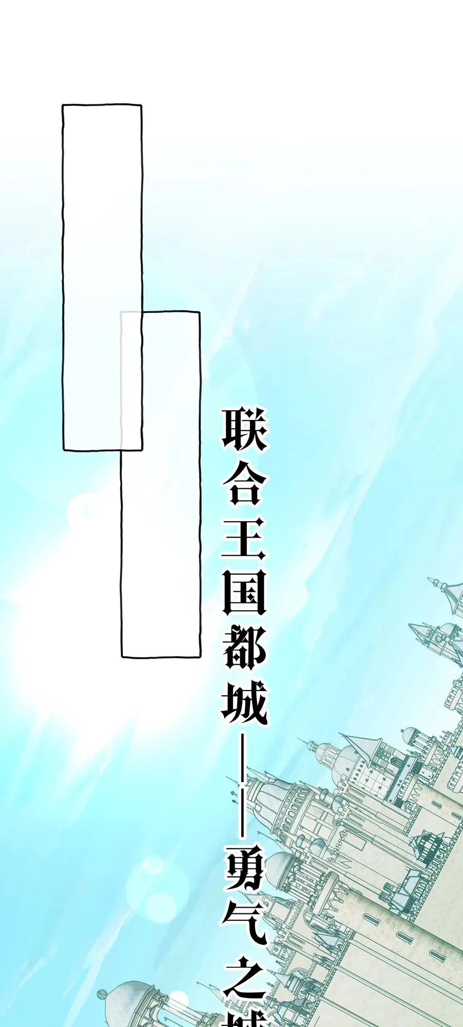 15 这个任务，我接下了！ 第60页