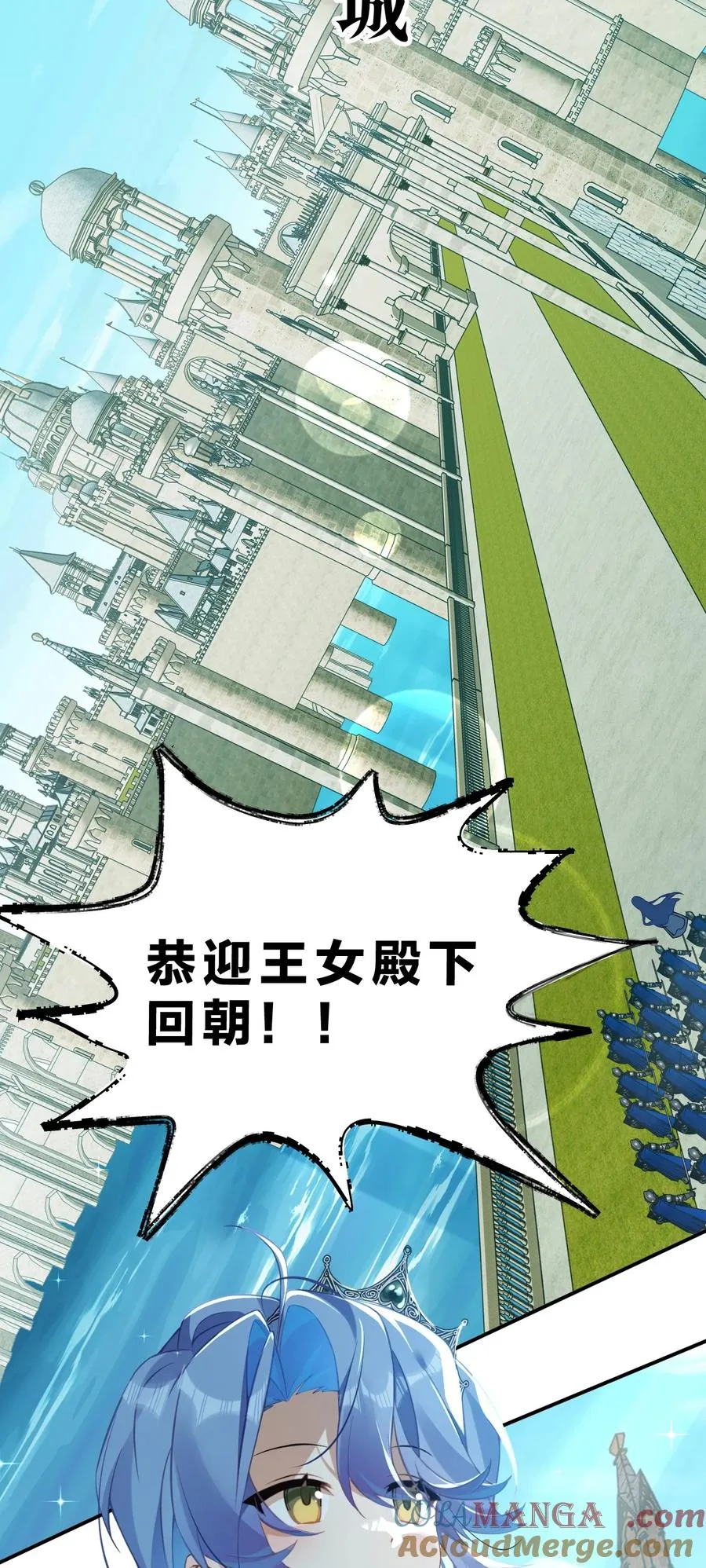 15 这个任务，我接下了！ 第61页