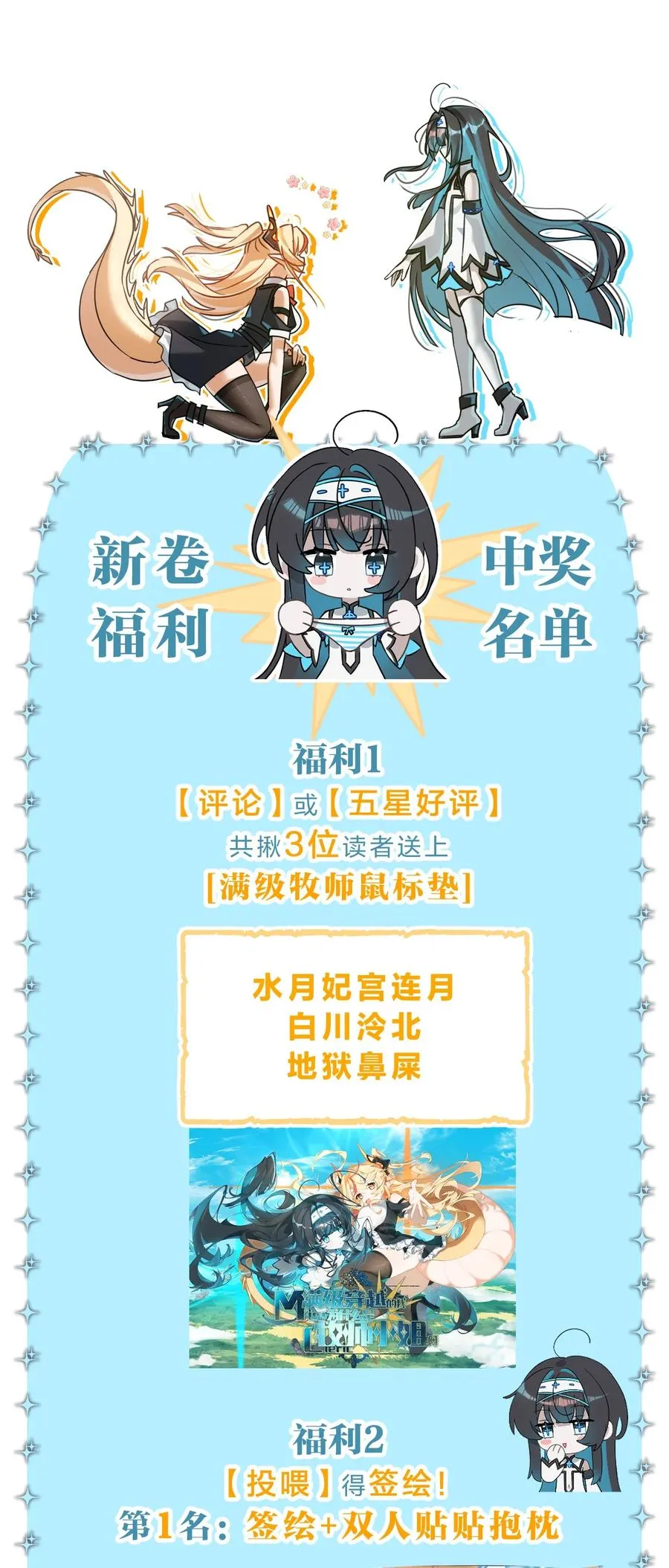 15 这个任务，我接下了！ 第63页