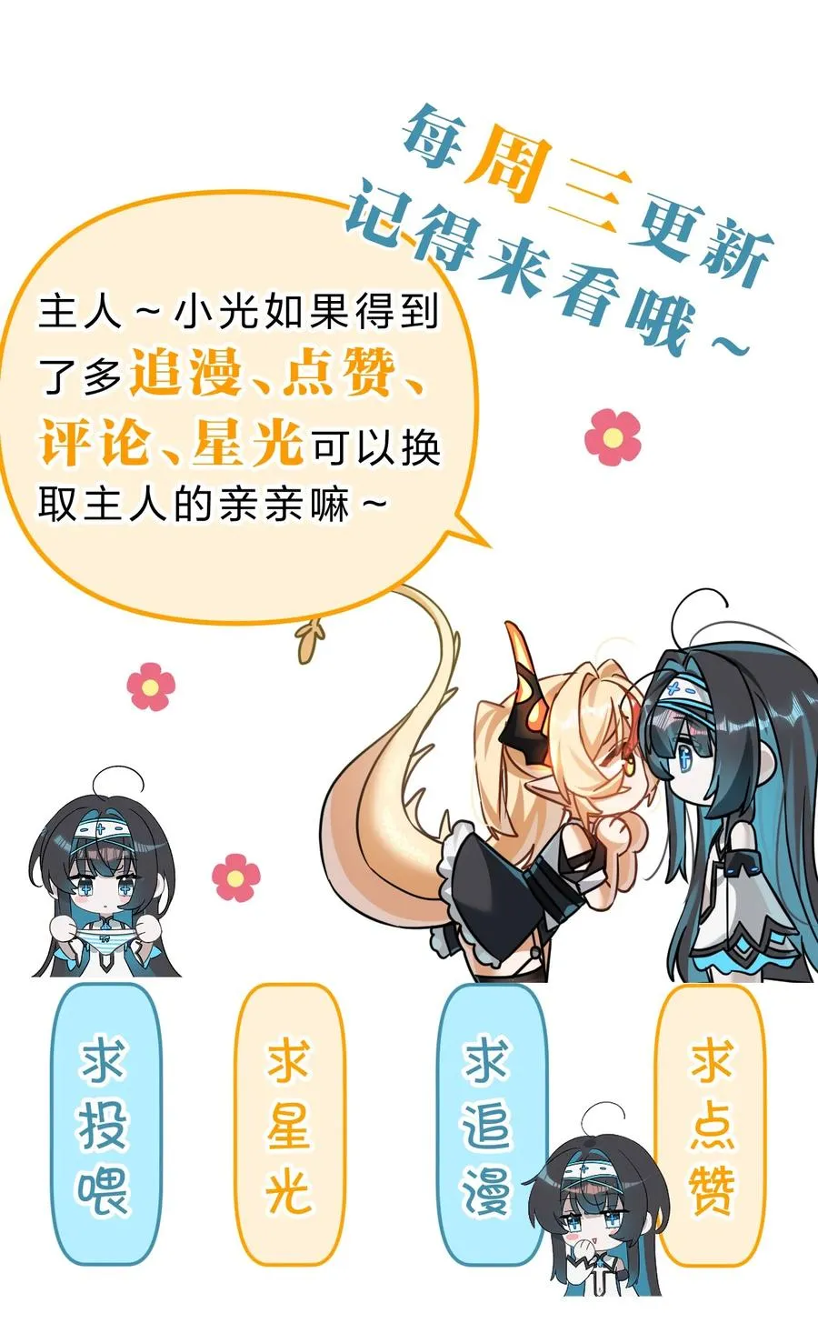 15 这个任务，我接下了！ 第65页