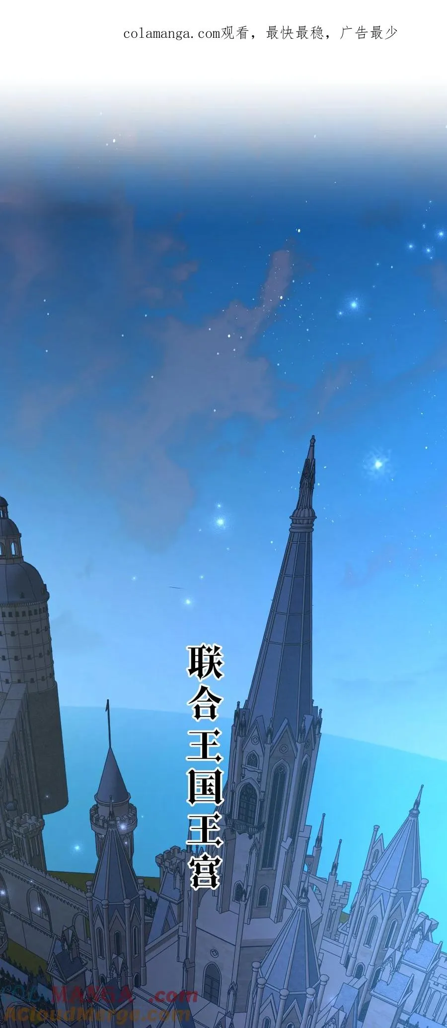 16 这也是……我喜欢你的地方 第1页