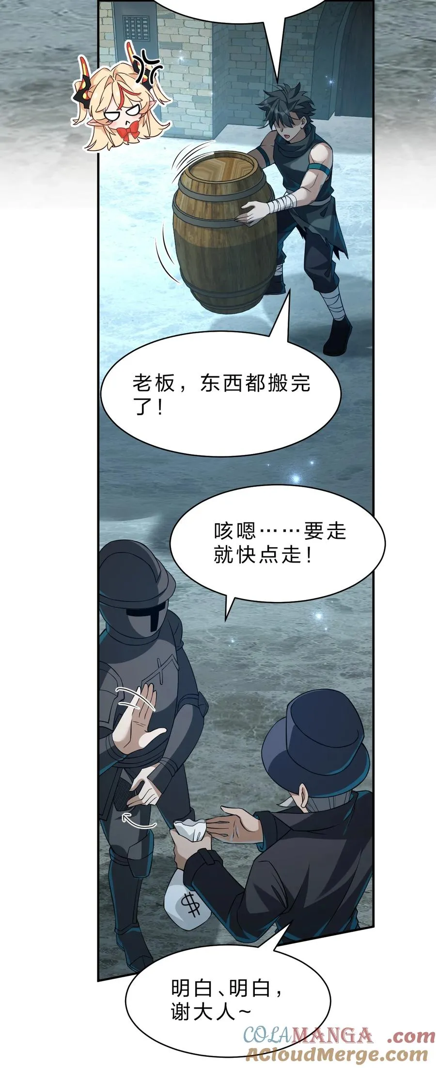 16 这也是……我喜欢你的地方 第40页