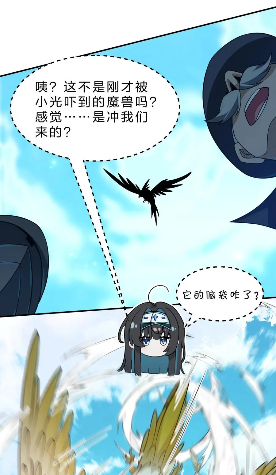 16 这也是……我喜欢你的地方 第41页