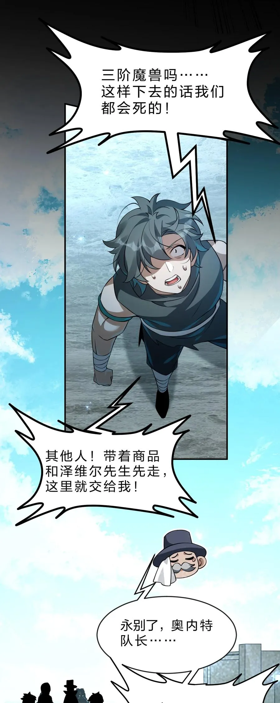 16 这也是……我喜欢你的地方 第44页