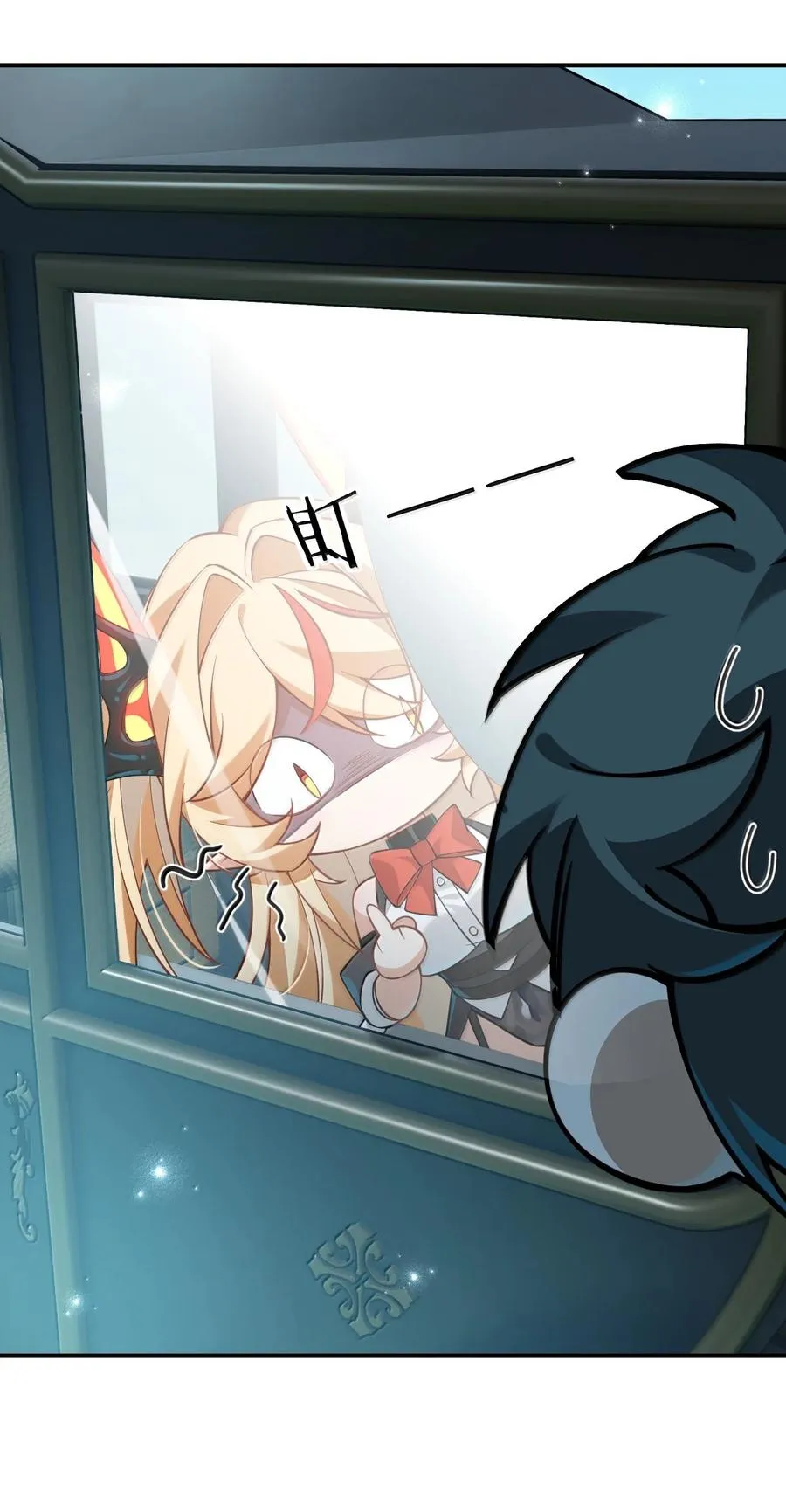 17 谁来……救救我…… 第6页