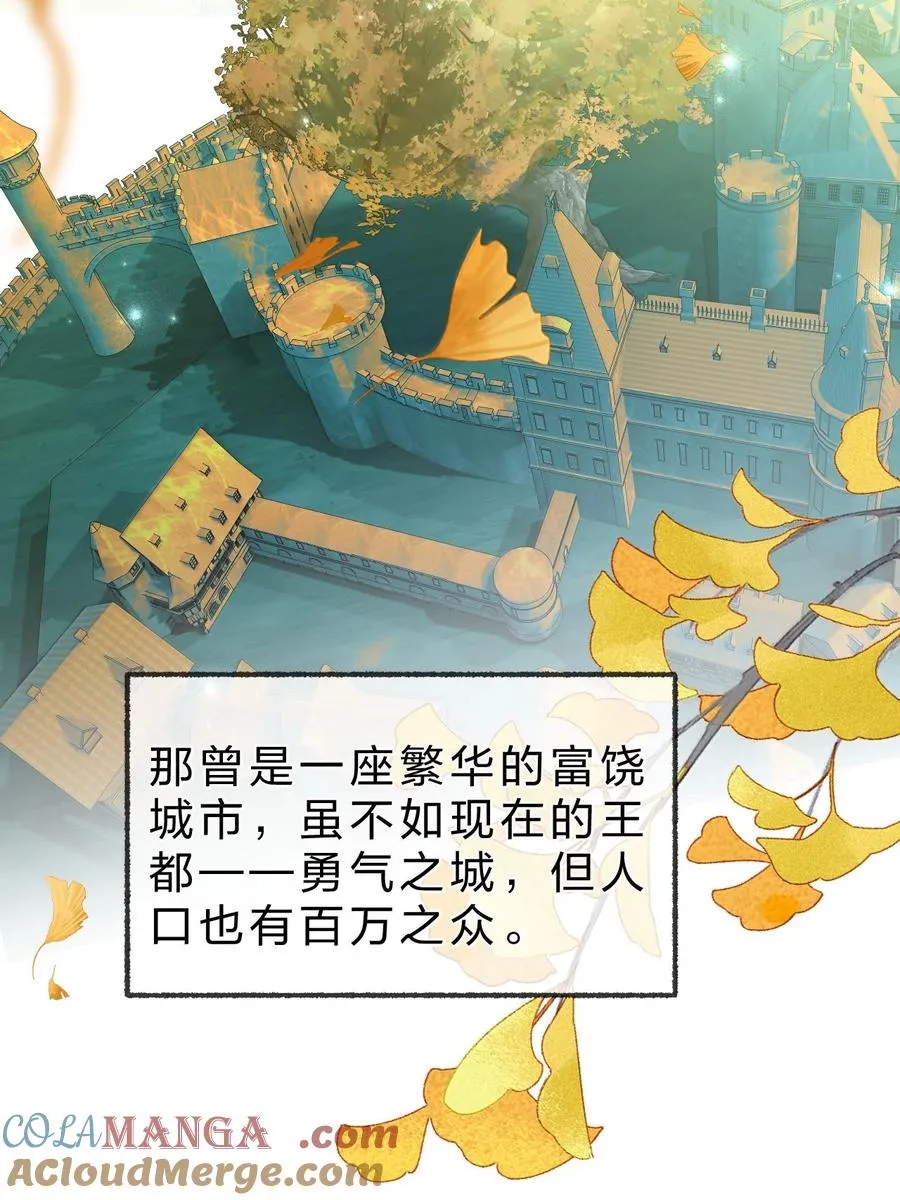 17 谁来……救救我…… 第13页