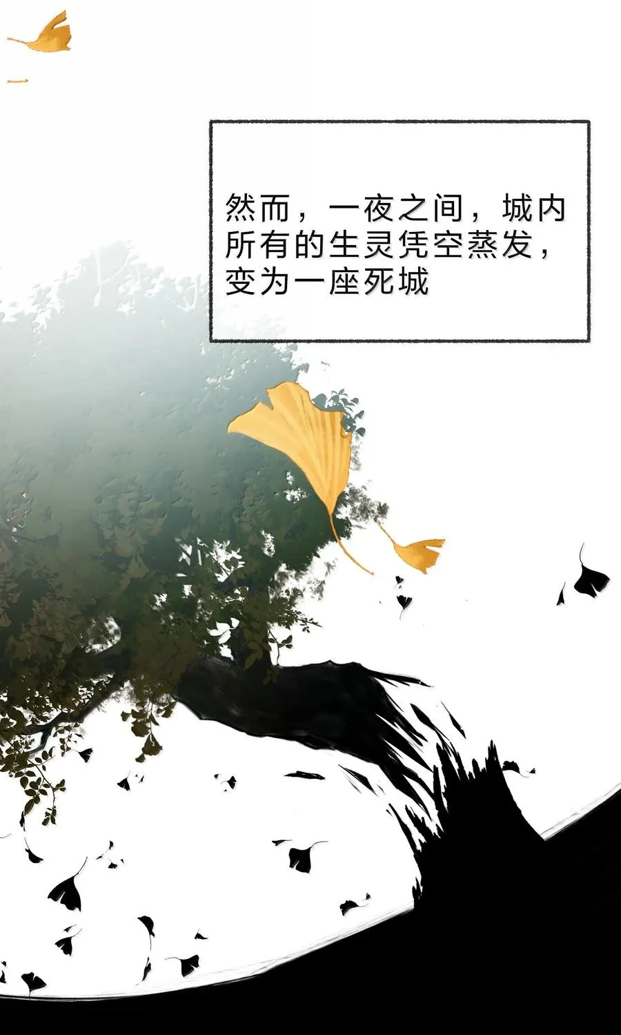 17 谁来……救救我…… 第14页