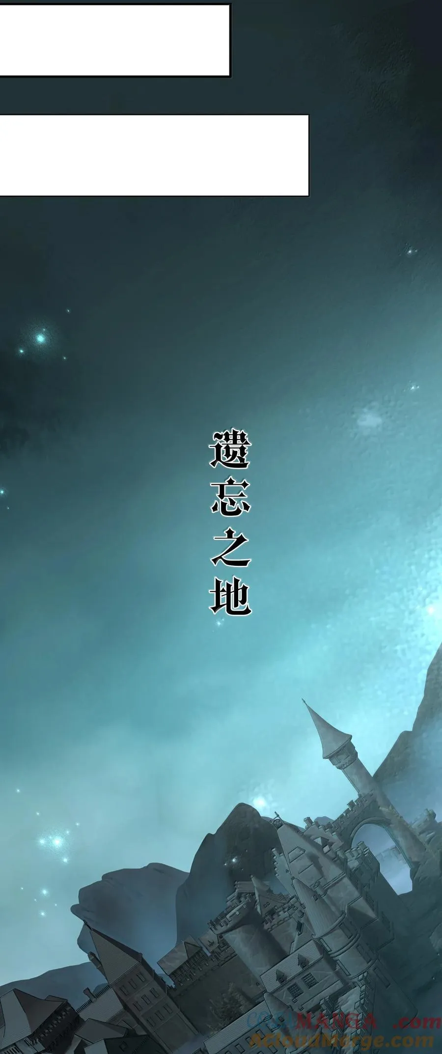 17 谁来……救救我…… 第22页