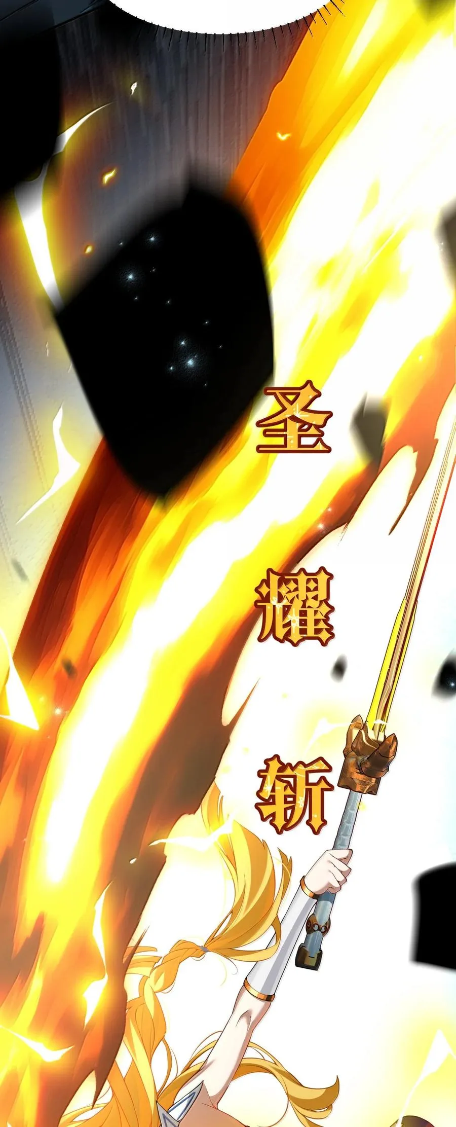 17 谁来……救救我…… 第32页
