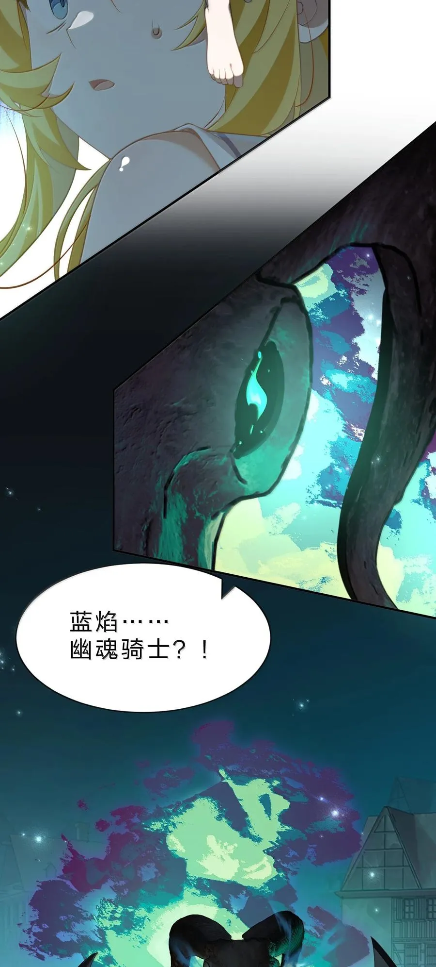 17 谁来……救救我…… 第42页
