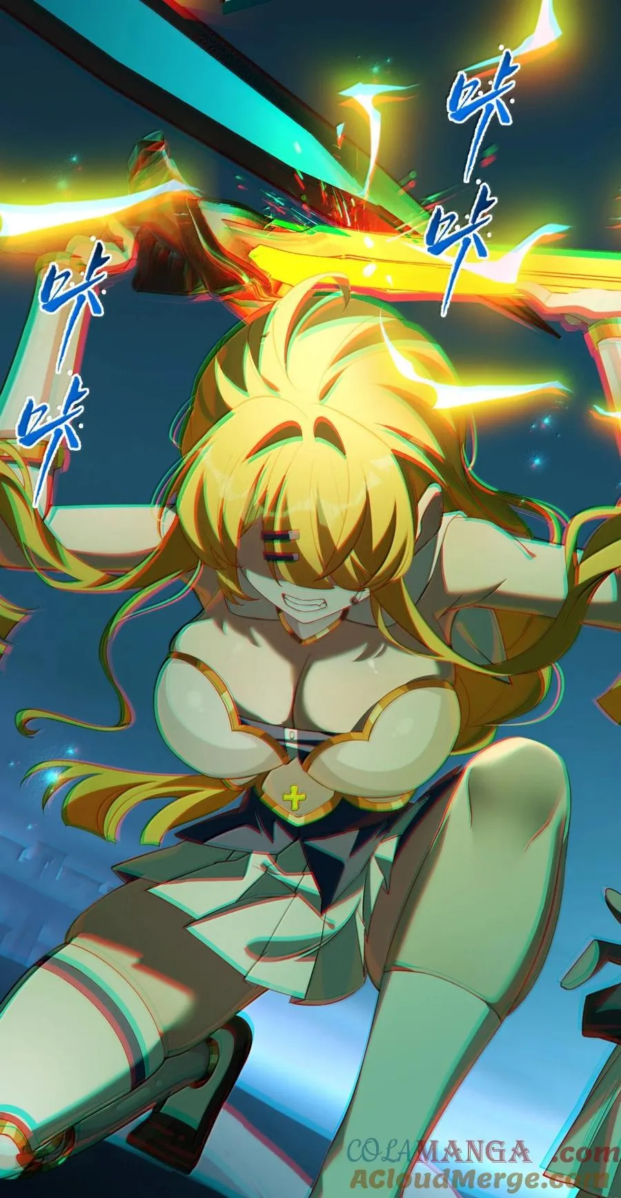 17 谁来……救救我…… 第46页