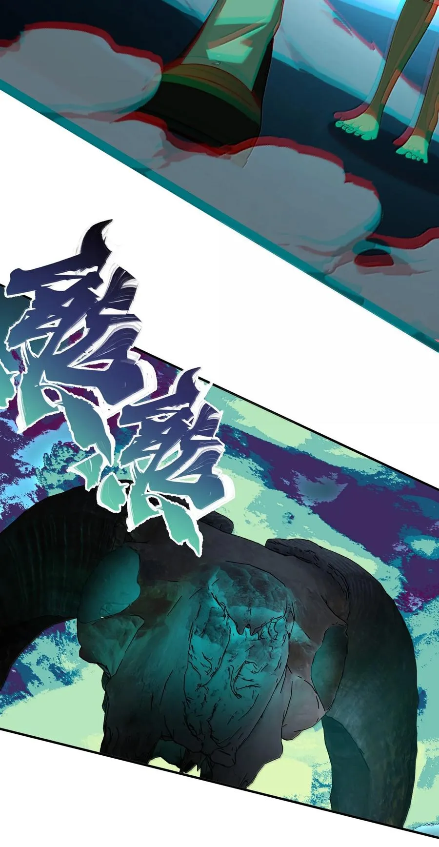 17 谁来……救救我…… 第47页