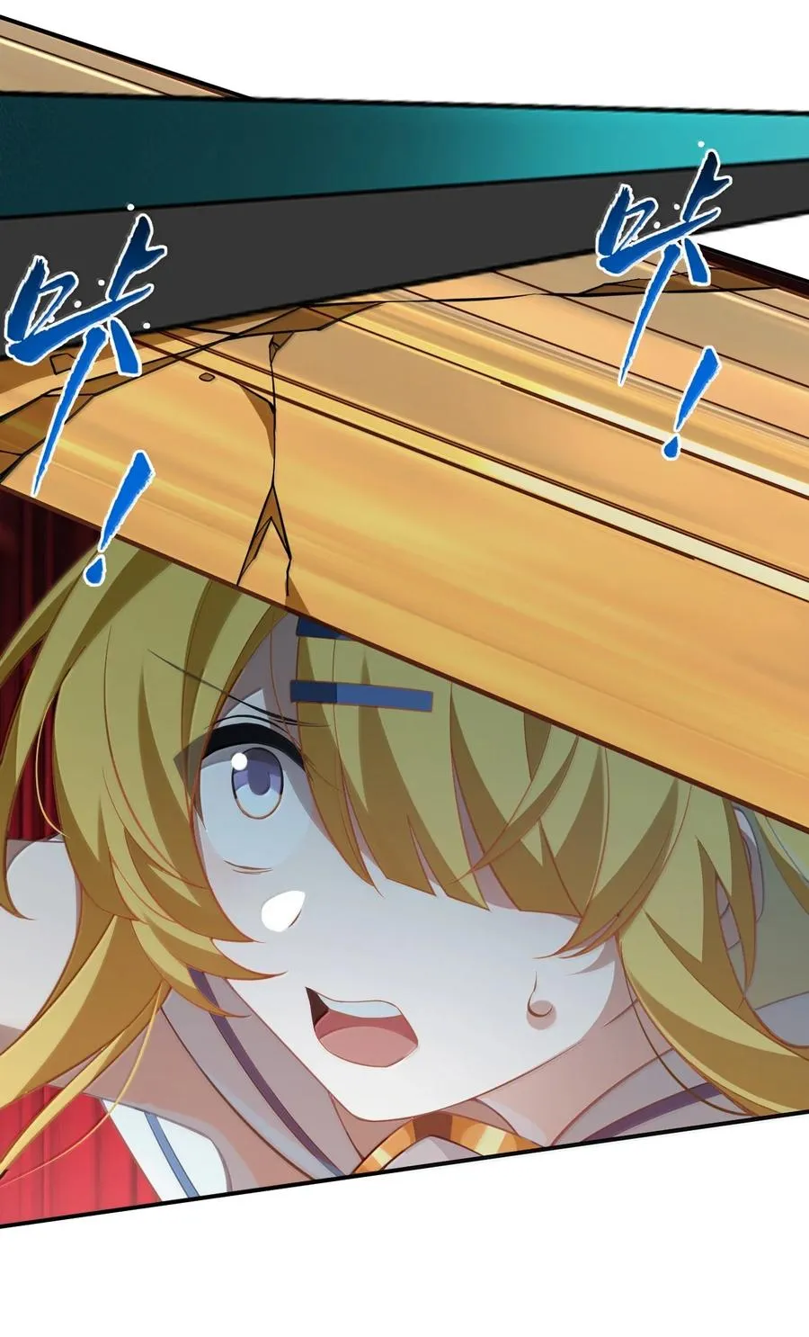 17 谁来……救救我…… 第48页