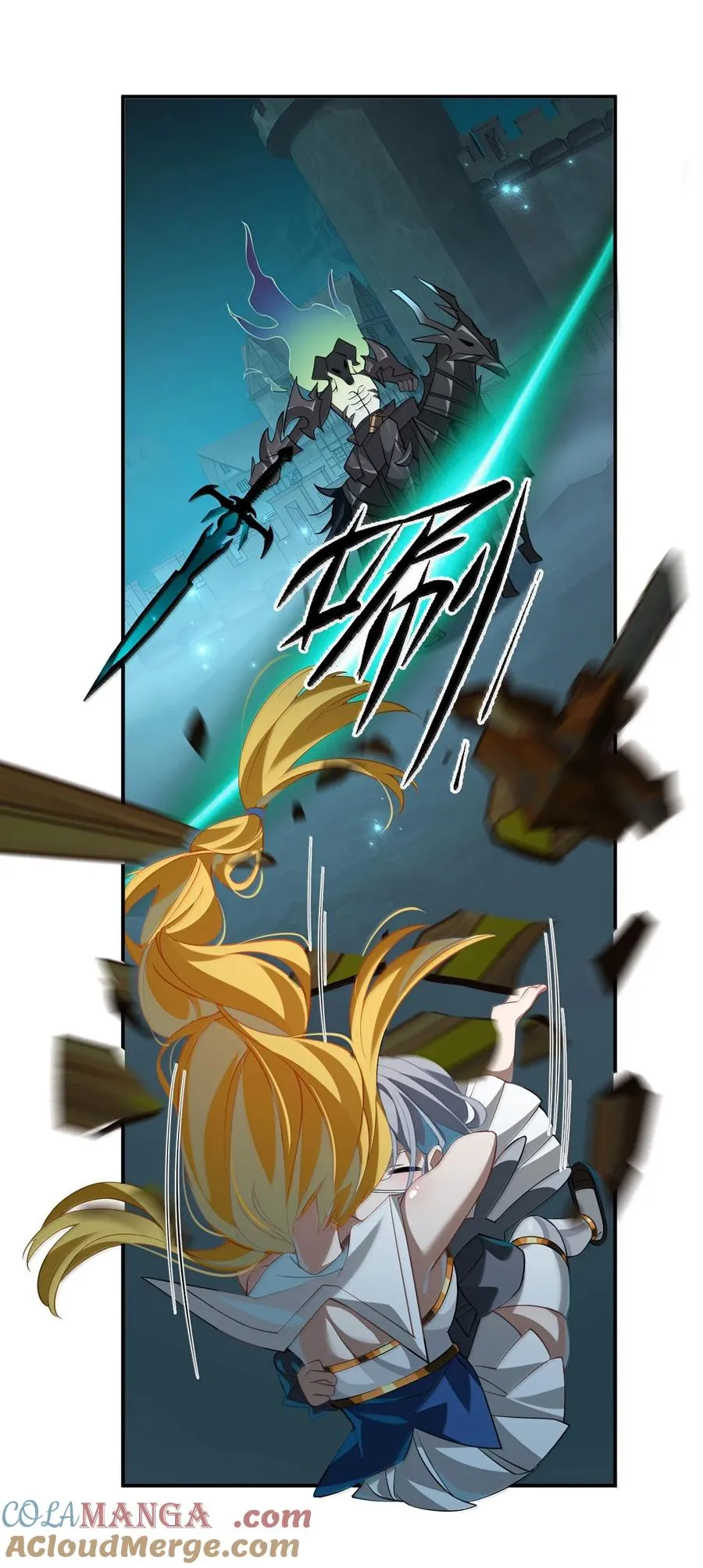17 谁来……救救我…… 第49页