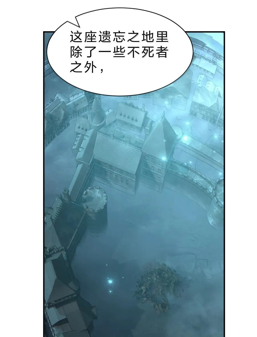 17 谁来……救救我…… 第56页