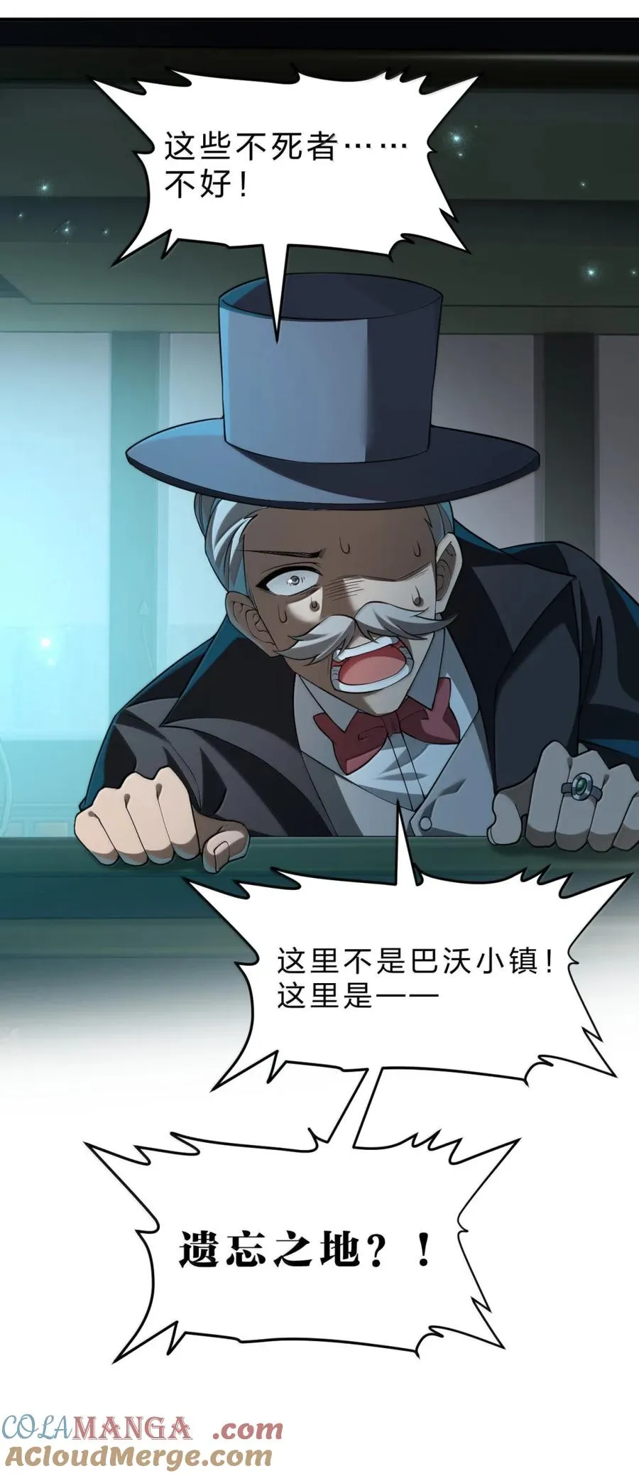 18 这里有些见不得人的东西,对吧 第7页