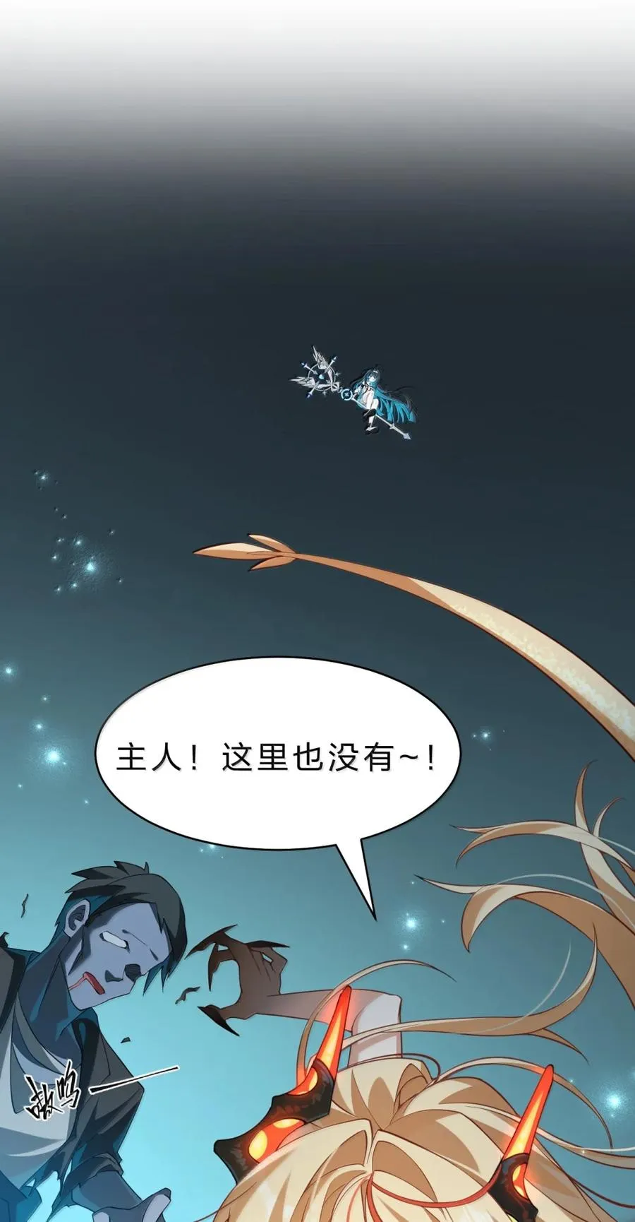 18 这里有些见不得人的东西,对吧 第11页