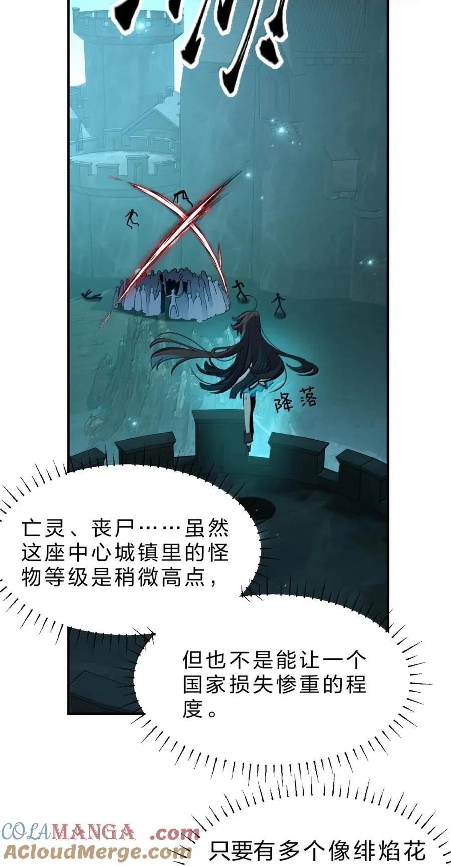 18 这里有些见不得人的东西,对吧 第13页