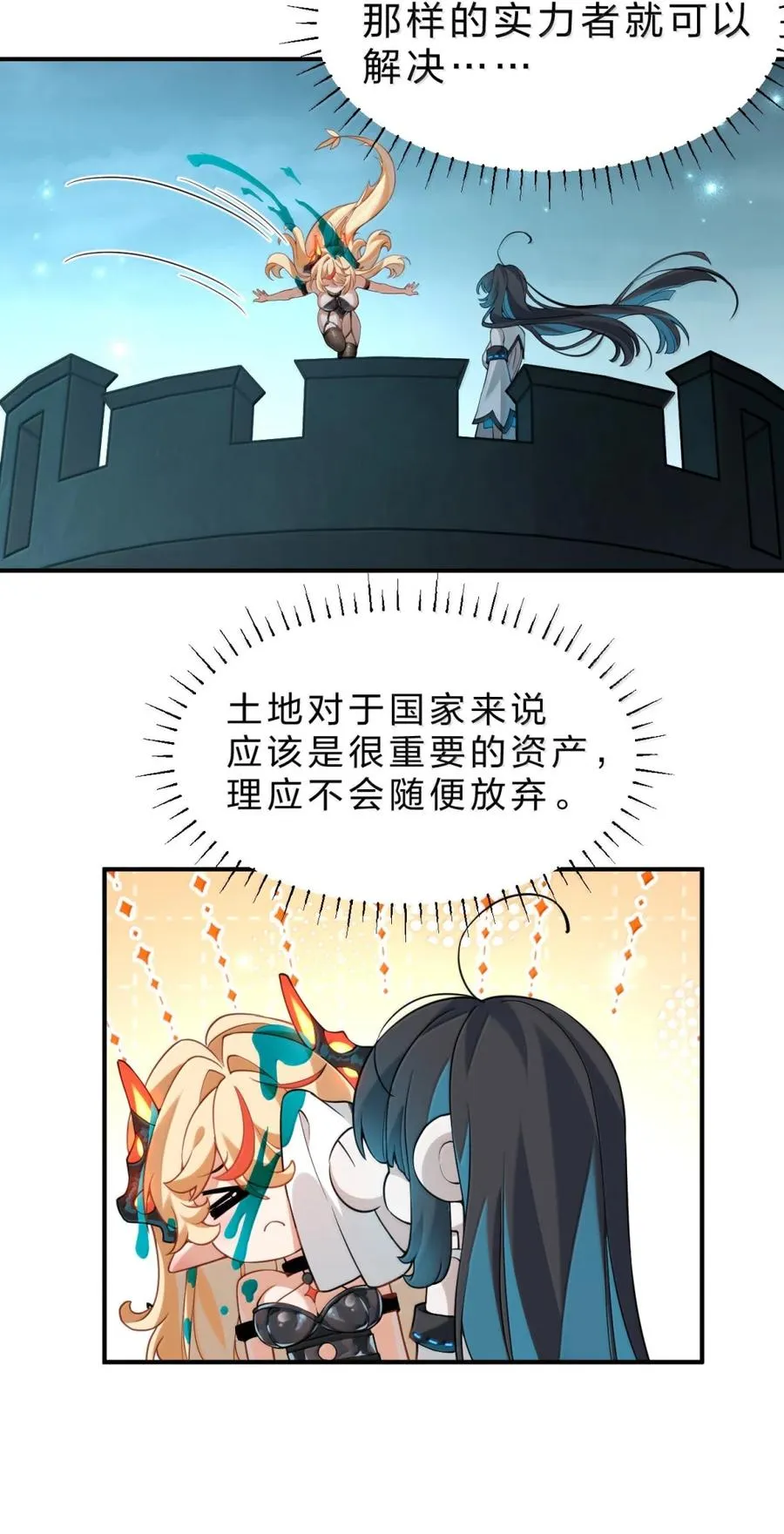 18 这里有些见不得人的东西,对吧 第14页