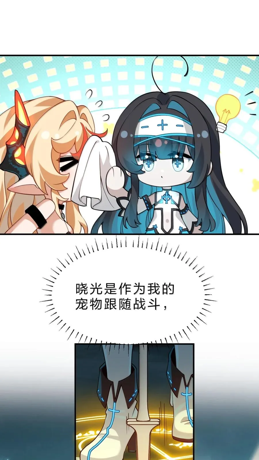 18 这里有些见不得人的东西,对吧 第15页
