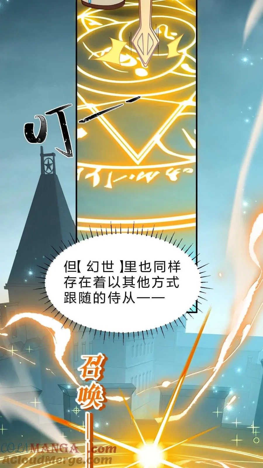 18 这里有些见不得人的东西,对吧 第16页