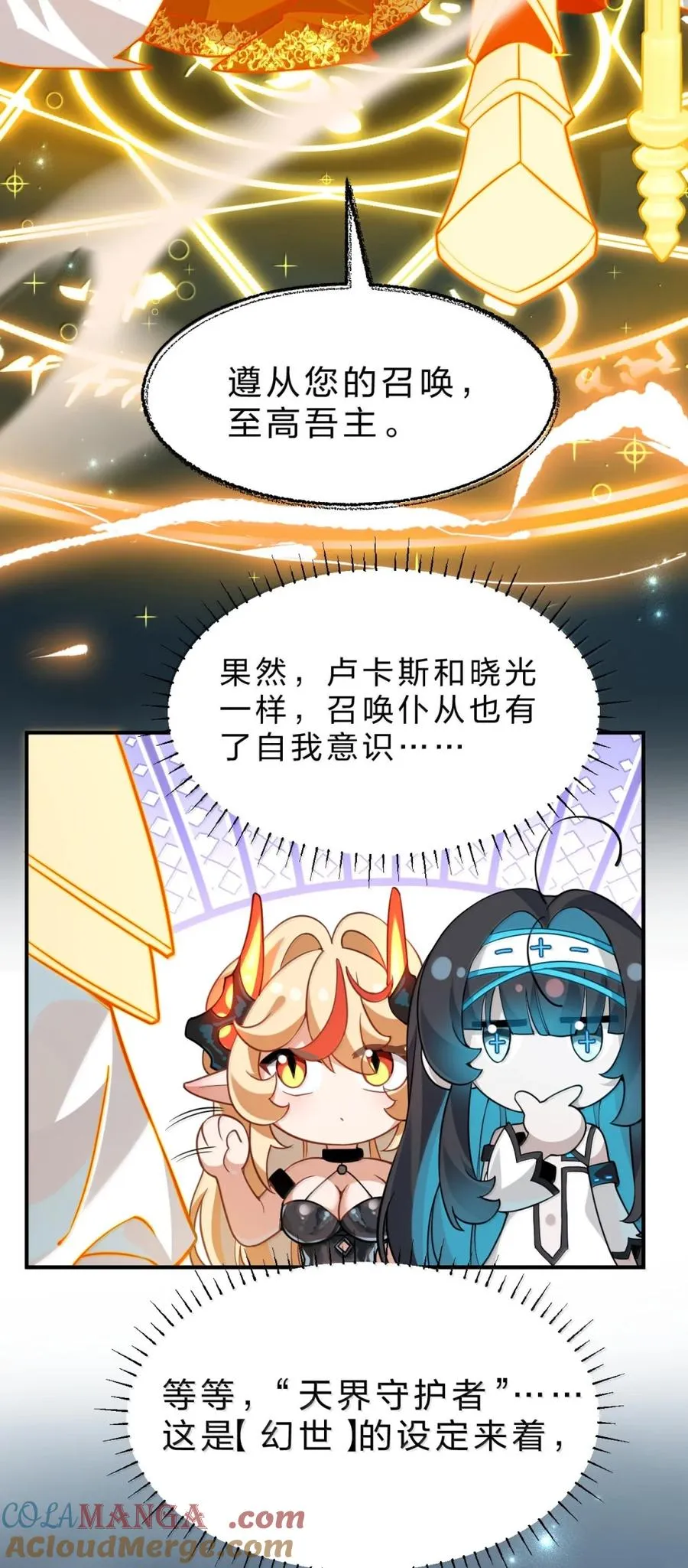 18 这里有些见不得人的东西,对吧 第19页