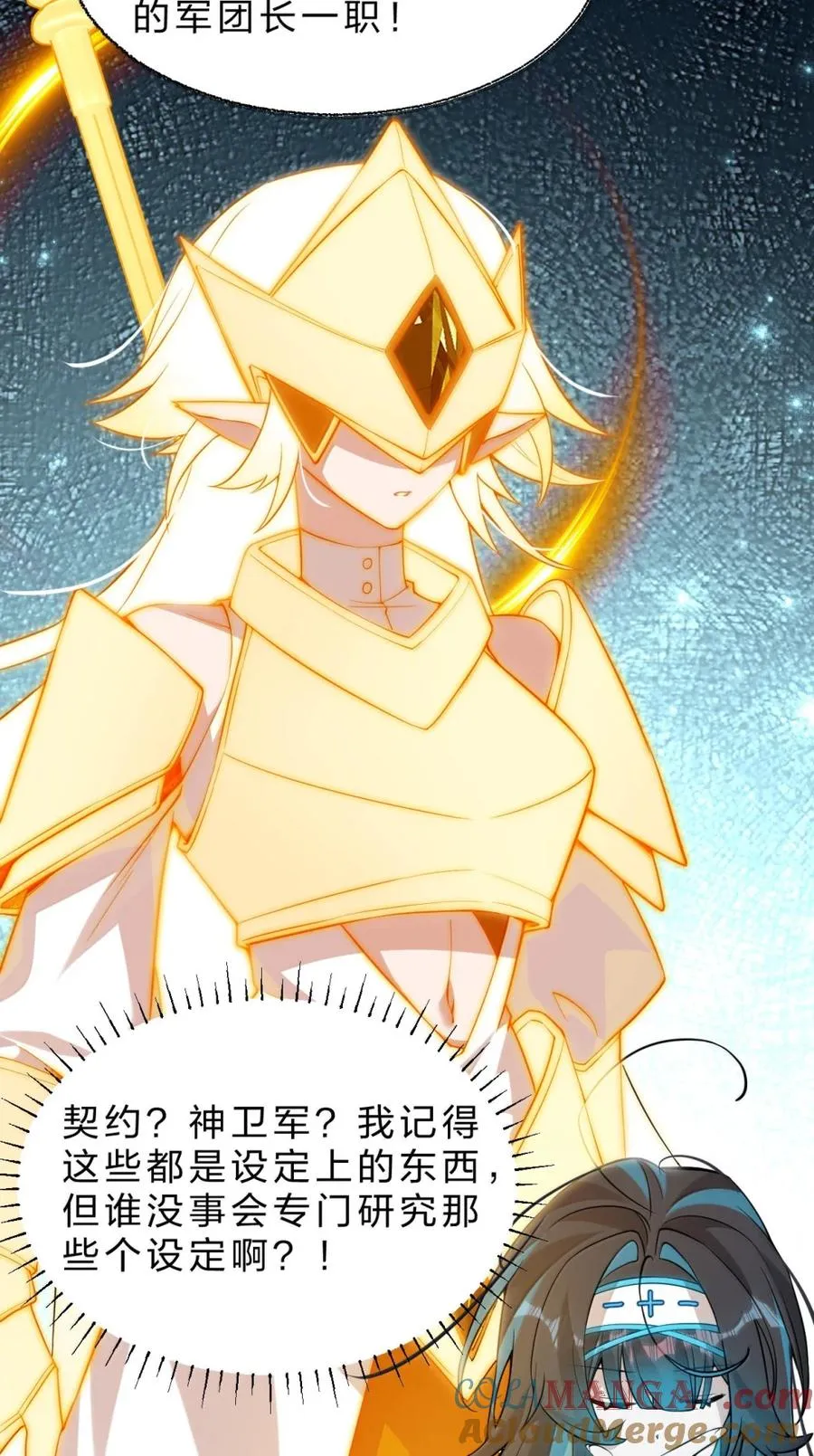 18 这里有些见不得人的东西,对吧 第22页