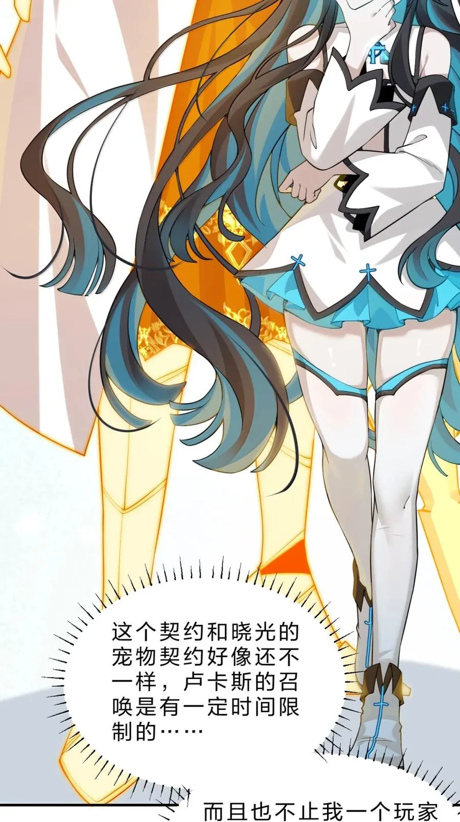 18 这里有些见不得人的东西,对吧 第23页