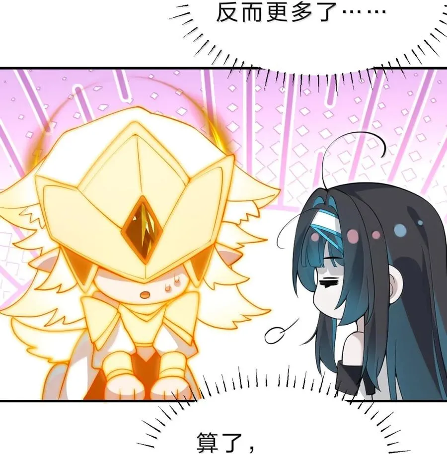 18 这里有些见不得人的东西,对吧 第26页