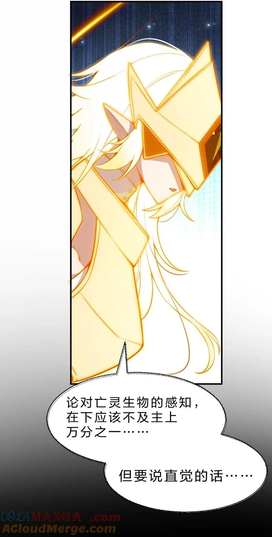 18 这里有些见不得人的东西,对吧 第28页
