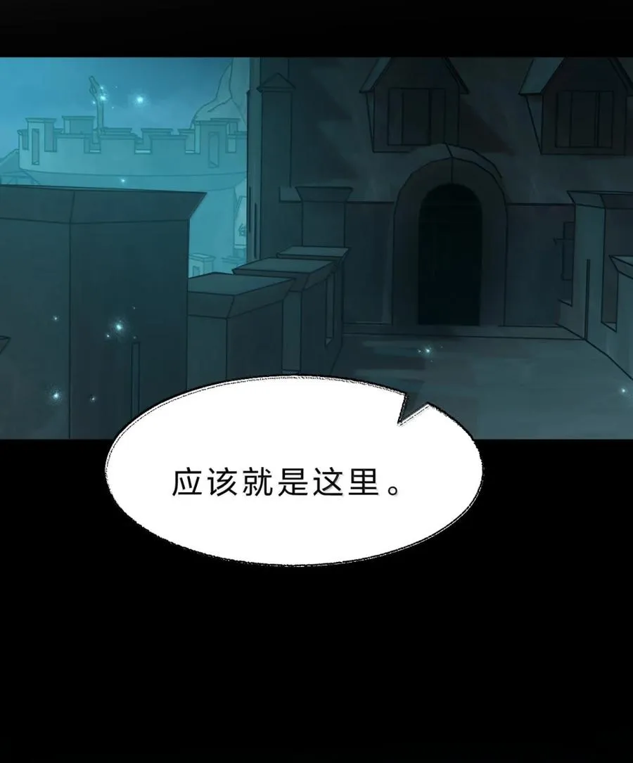 18 这里有些见不得人的东西,对吧 第29页