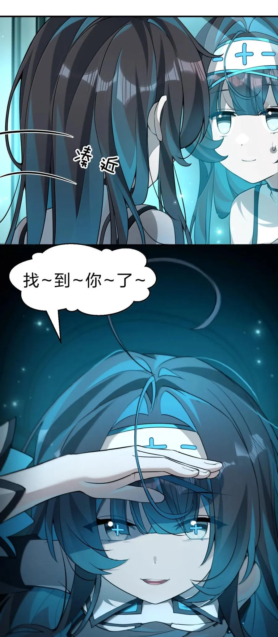 18 这里有些见不得人的东西,对吧 第33页