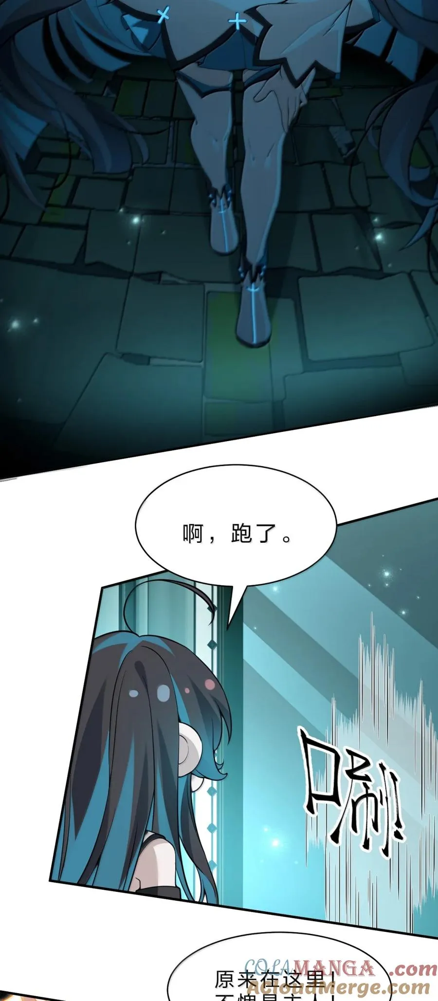 18 这里有些见不得人的东西,对吧 第34页