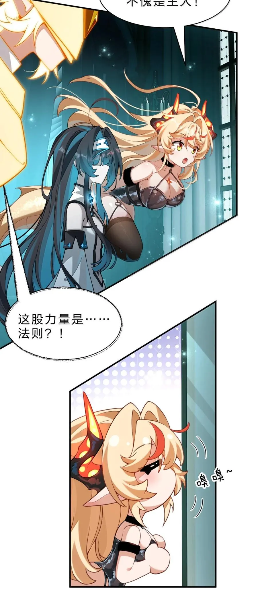 18 这里有些见不得人的东西,对吧 第35页