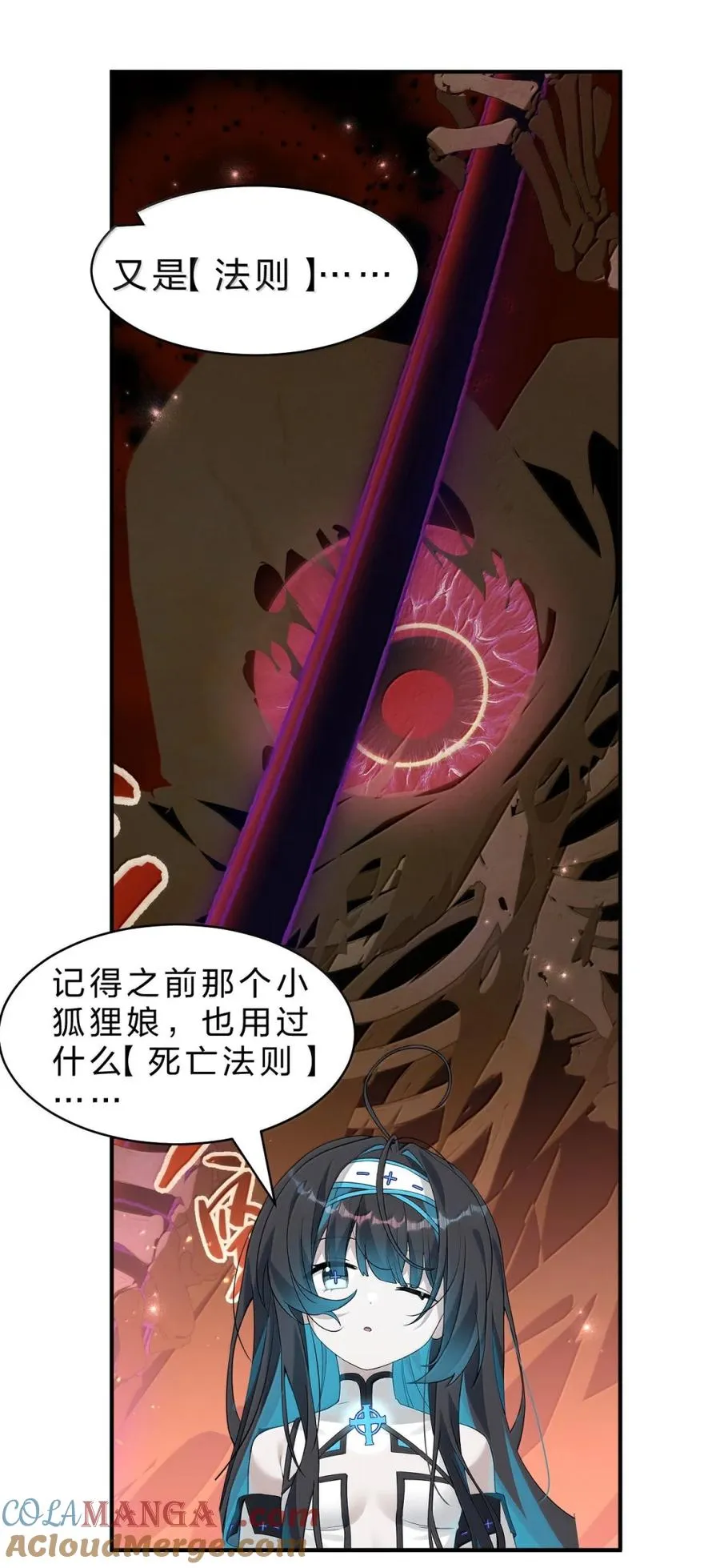 18 这里有些见不得人的东西,对吧 第37页