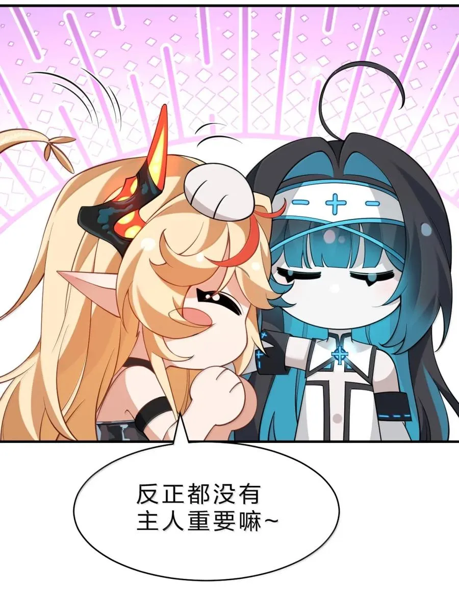 18 这里有些见不得人的东西,对吧 第48页