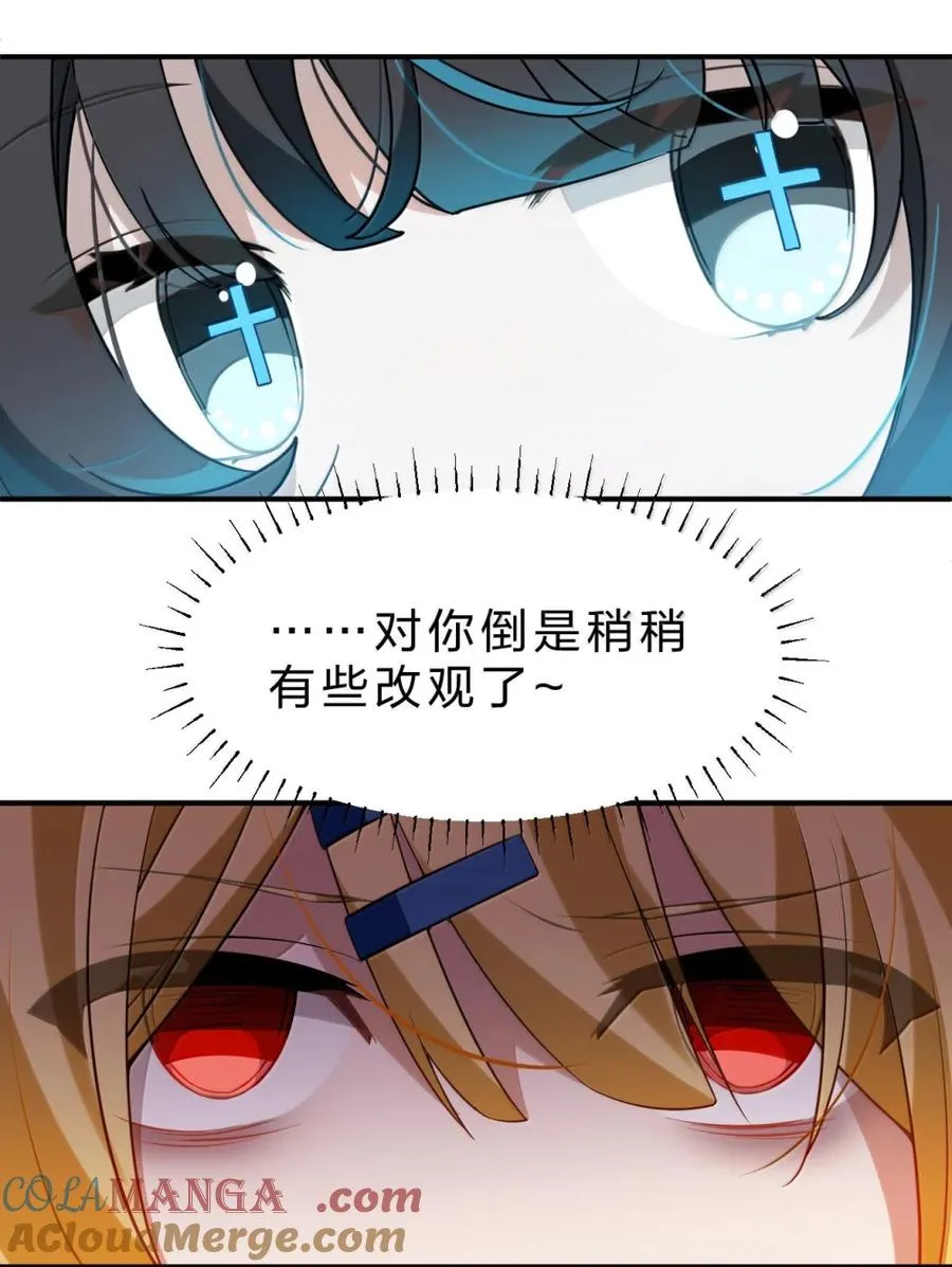 18 这里有些见不得人的东西,对吧 第49页