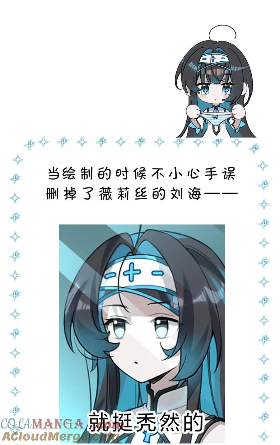 18 这里有些见不得人的东西,对吧 第52页