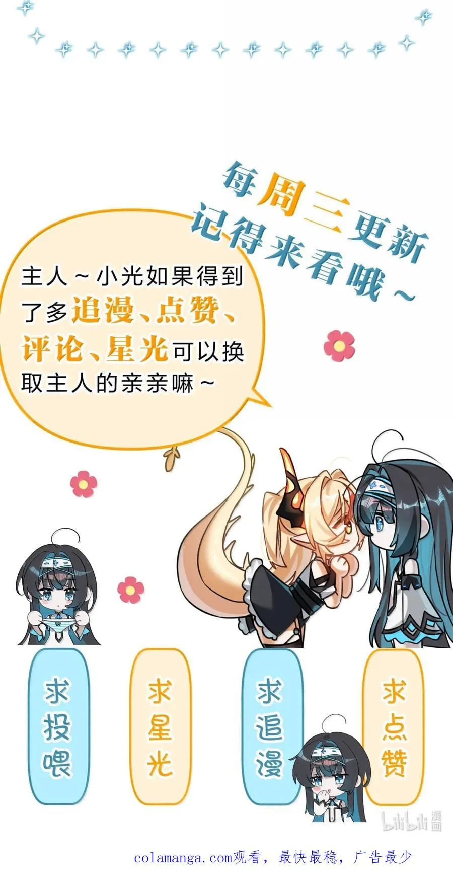 18 这里有些见不得人的东西,对吧 第53页