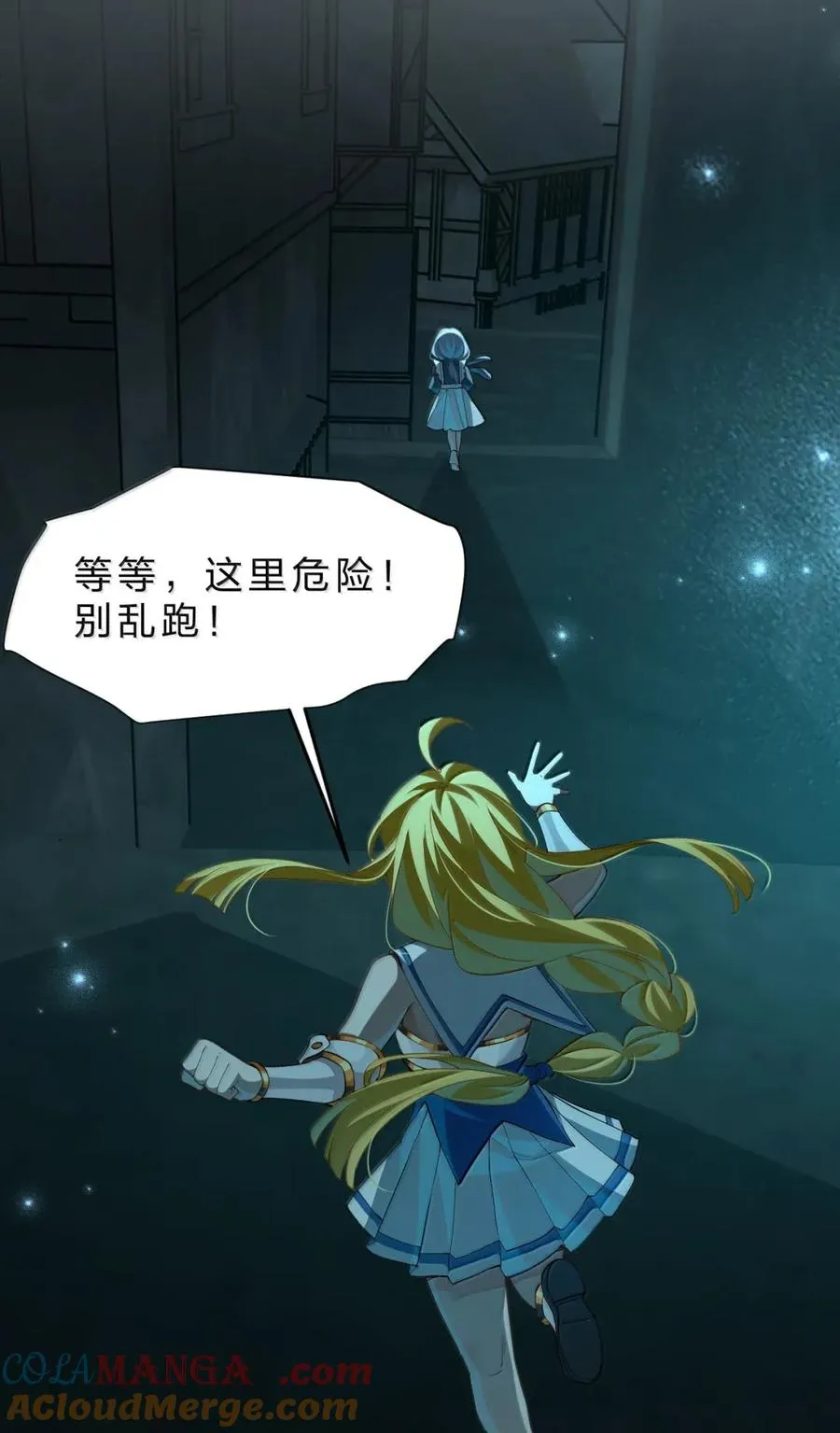 19 邪恶牧师小姐——亡灵化 第13页