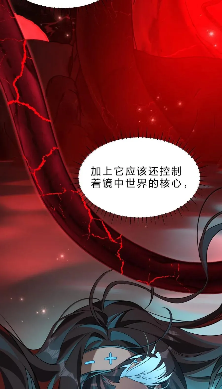 19 邪恶牧师小姐——亡灵化 第32页