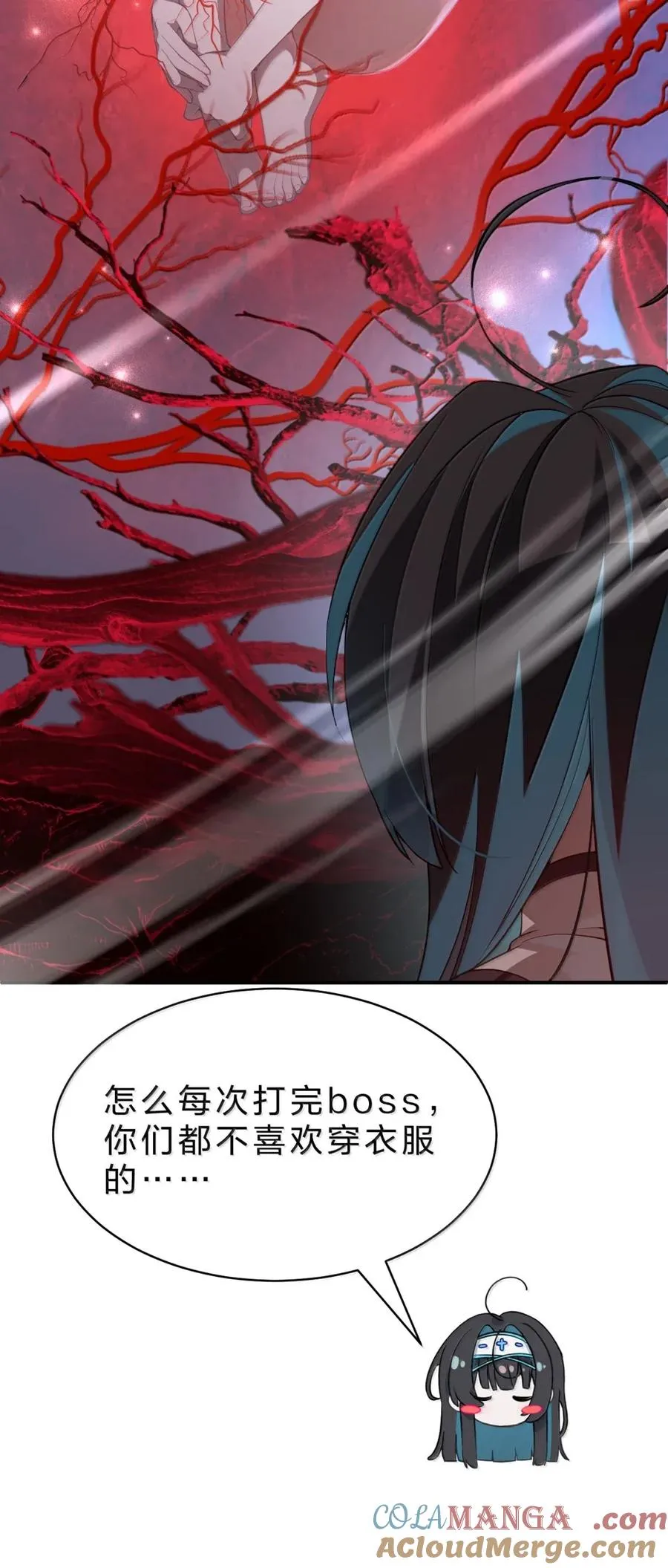 19 邪恶牧师小姐——亡灵化 第43页