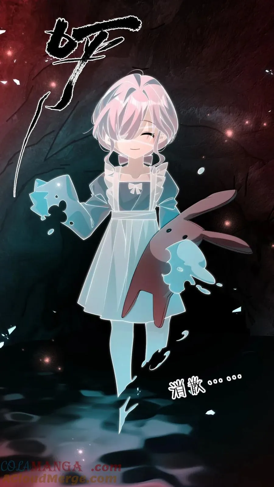 19 邪恶牧师小姐——亡灵化 第46页