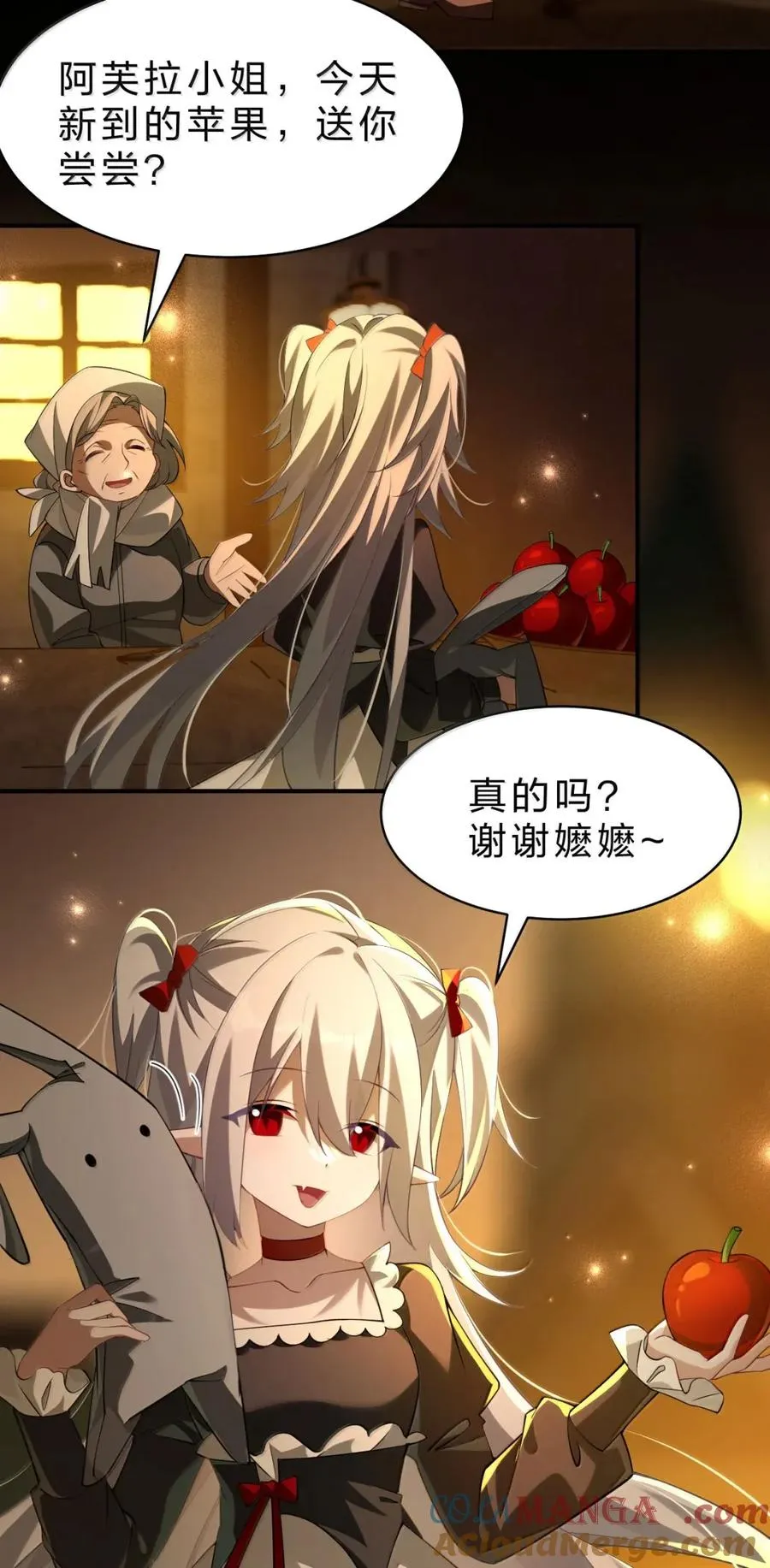 19 邪恶牧师小姐——亡灵化 第52页