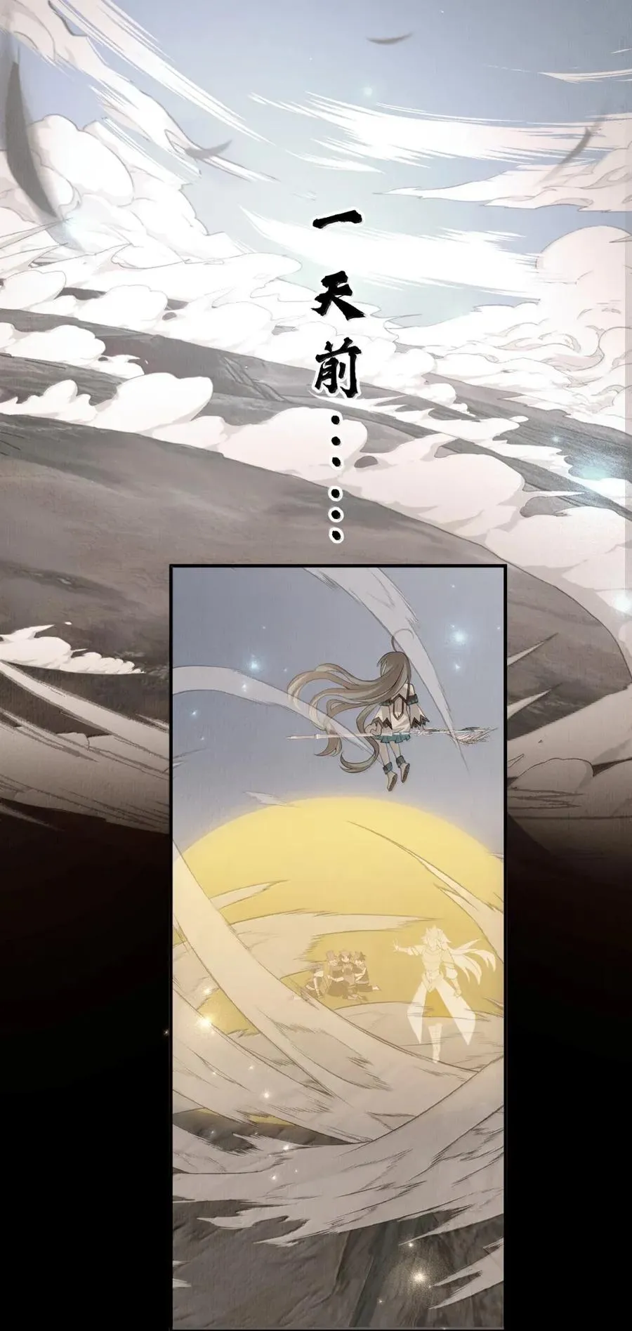 21 来自乐子神的指令：脱了 第9页