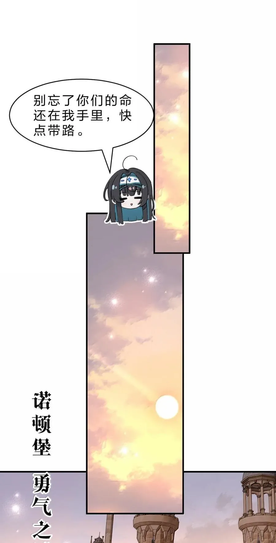 21 来自乐子神的指令：脱了 第47页