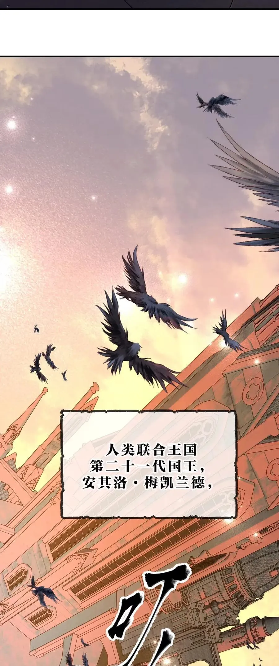 21 来自乐子神的指令：脱了 第50页