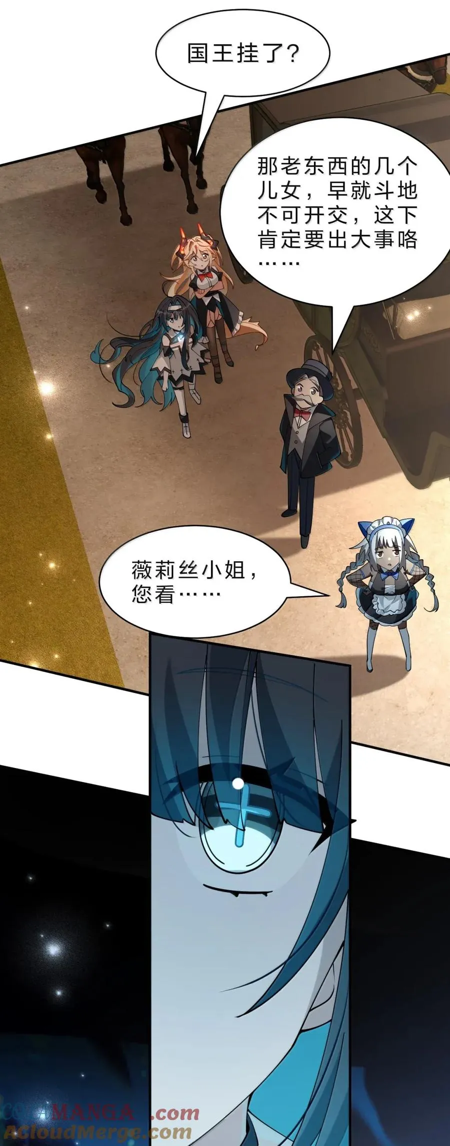 21 来自乐子神的指令：脱了 第52页